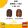 LEGO® 2489 Barrel / Fass 2 x 2 x 2 Dark Brown